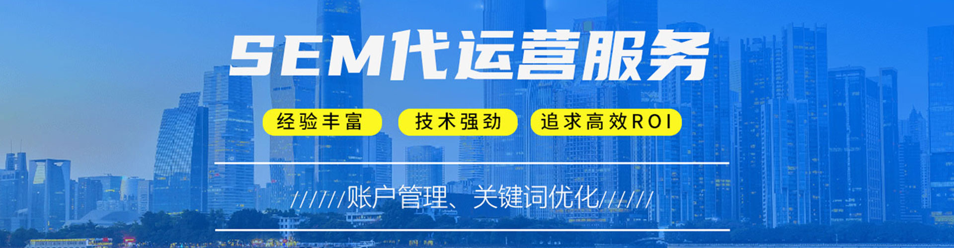 察哈尔右翼后旗百度竞价代理